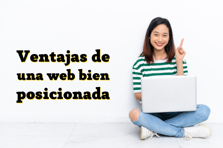 ventajas del posicionamiento web